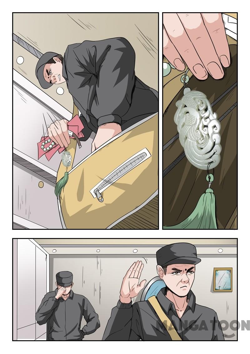 Page 7 of Chapter 40