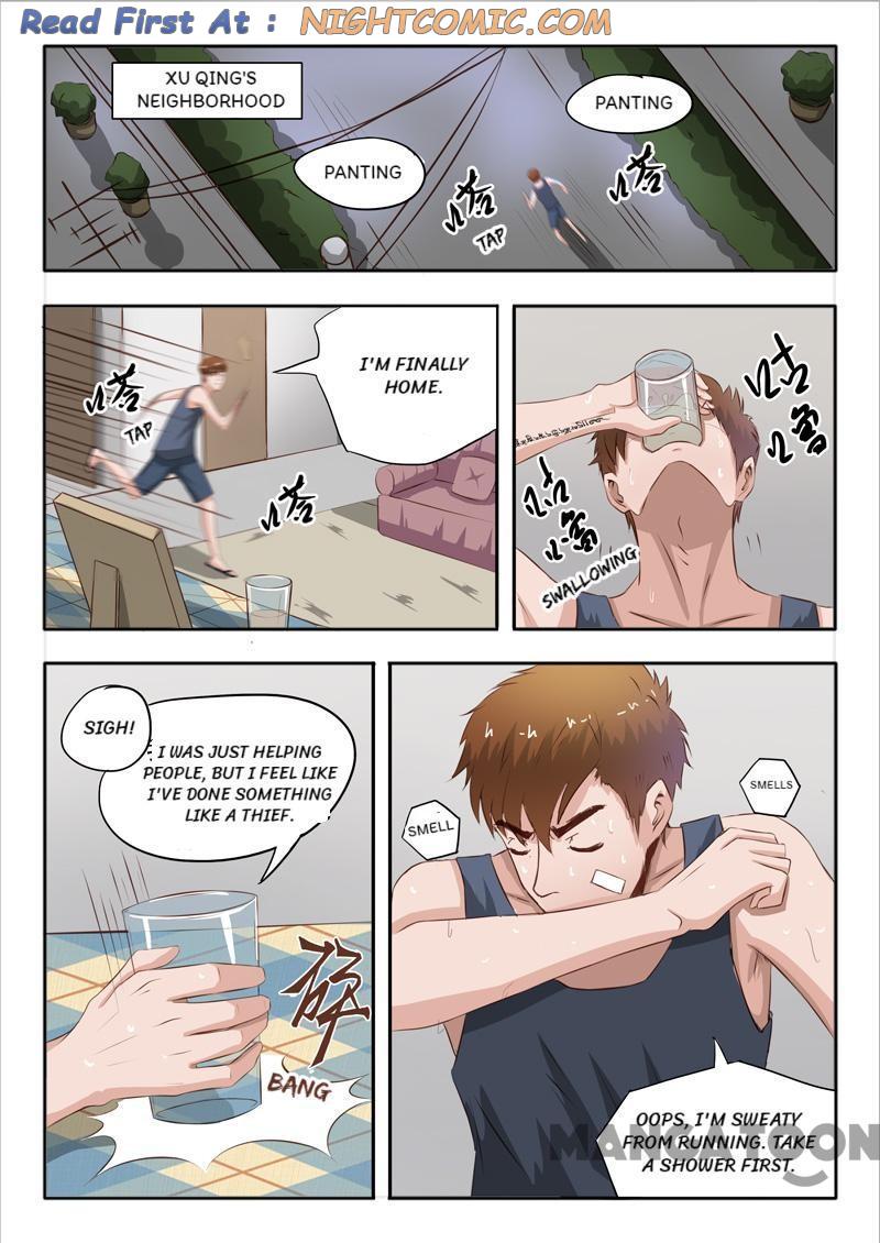 Page 1 of Chapter 42