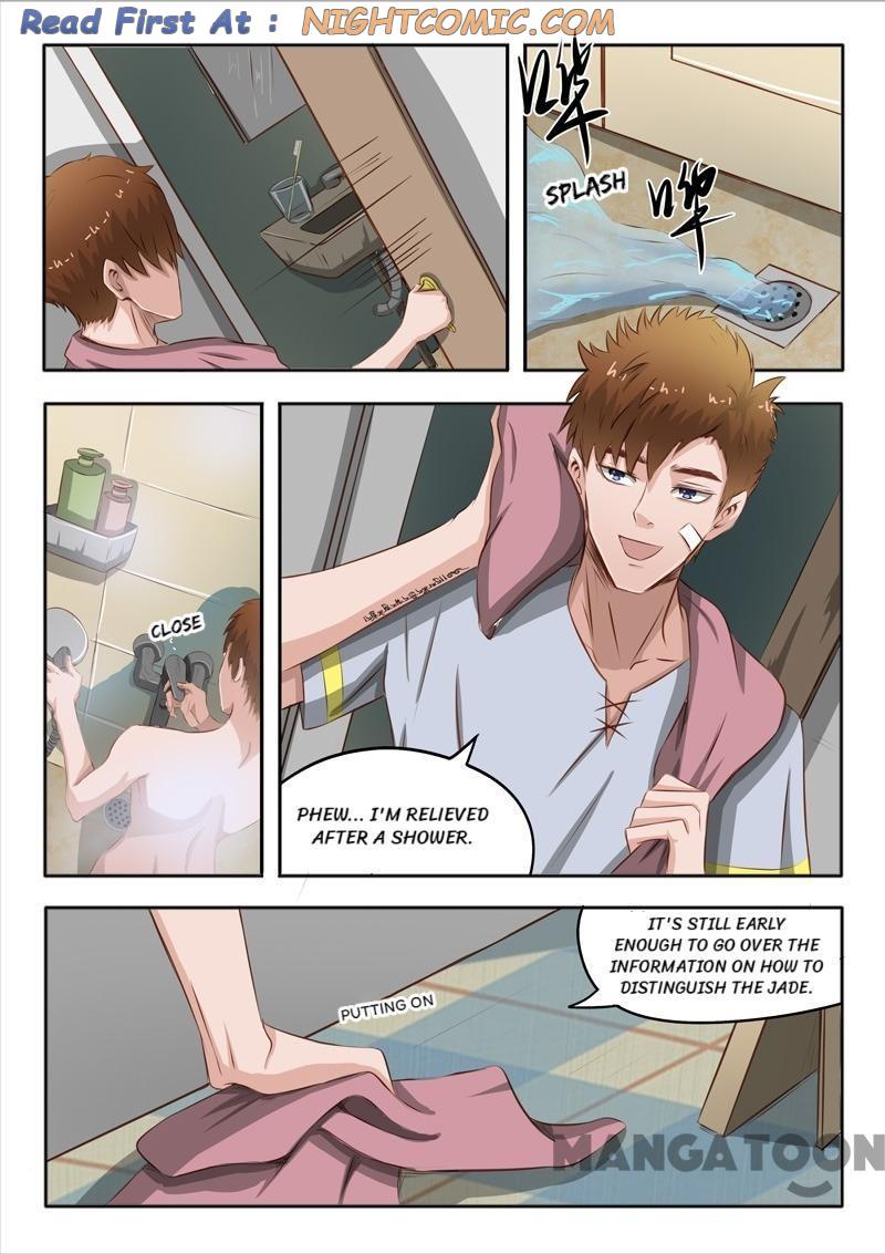 Page 2 of Chapter 42