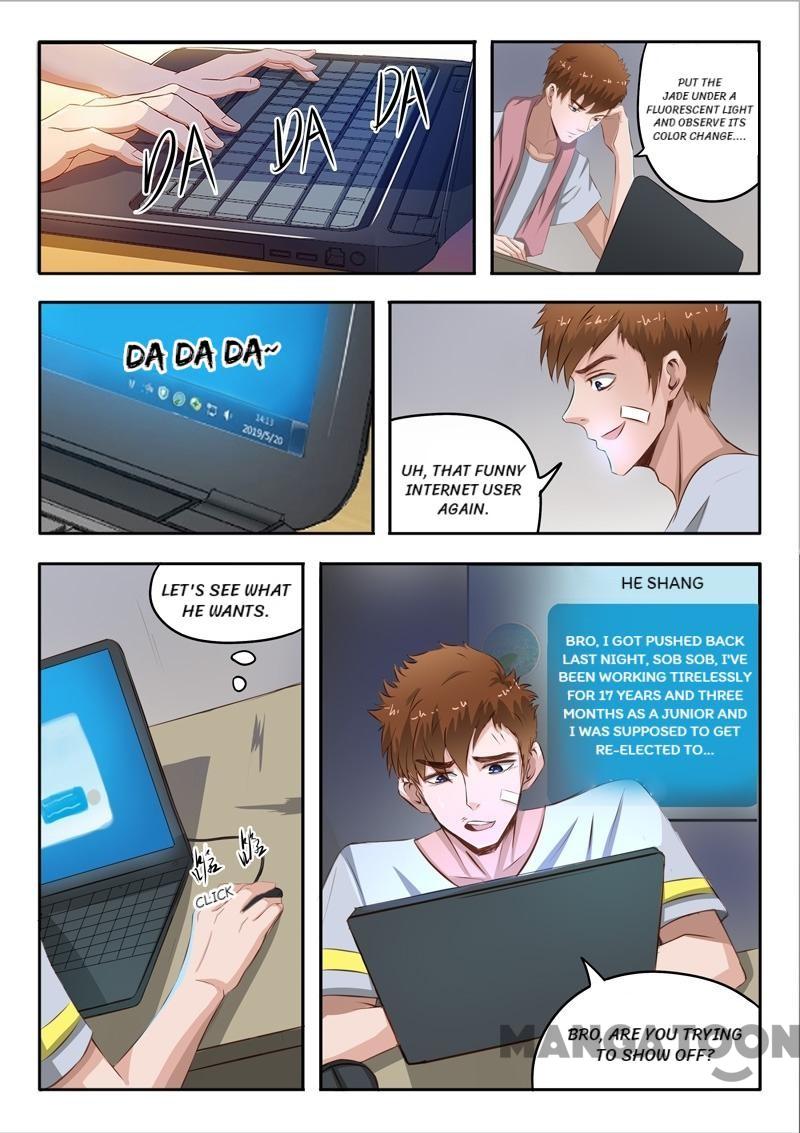 Page 3 of Chapter 42