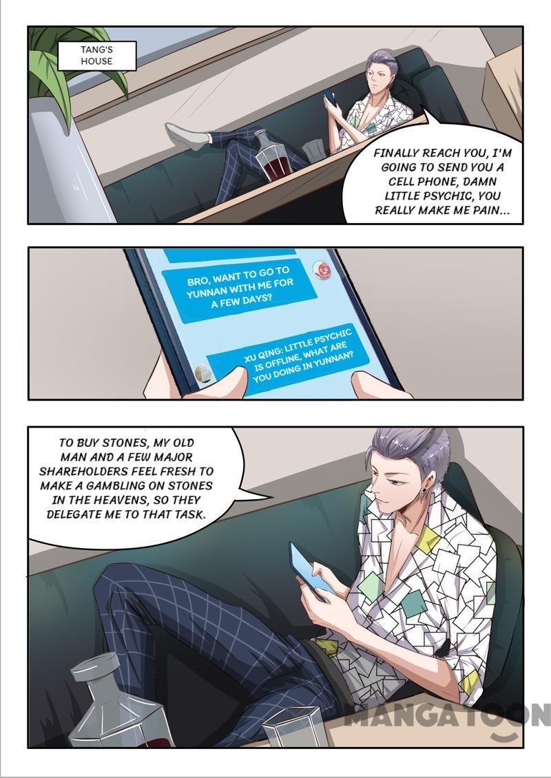 Page 7 of Chapter 42