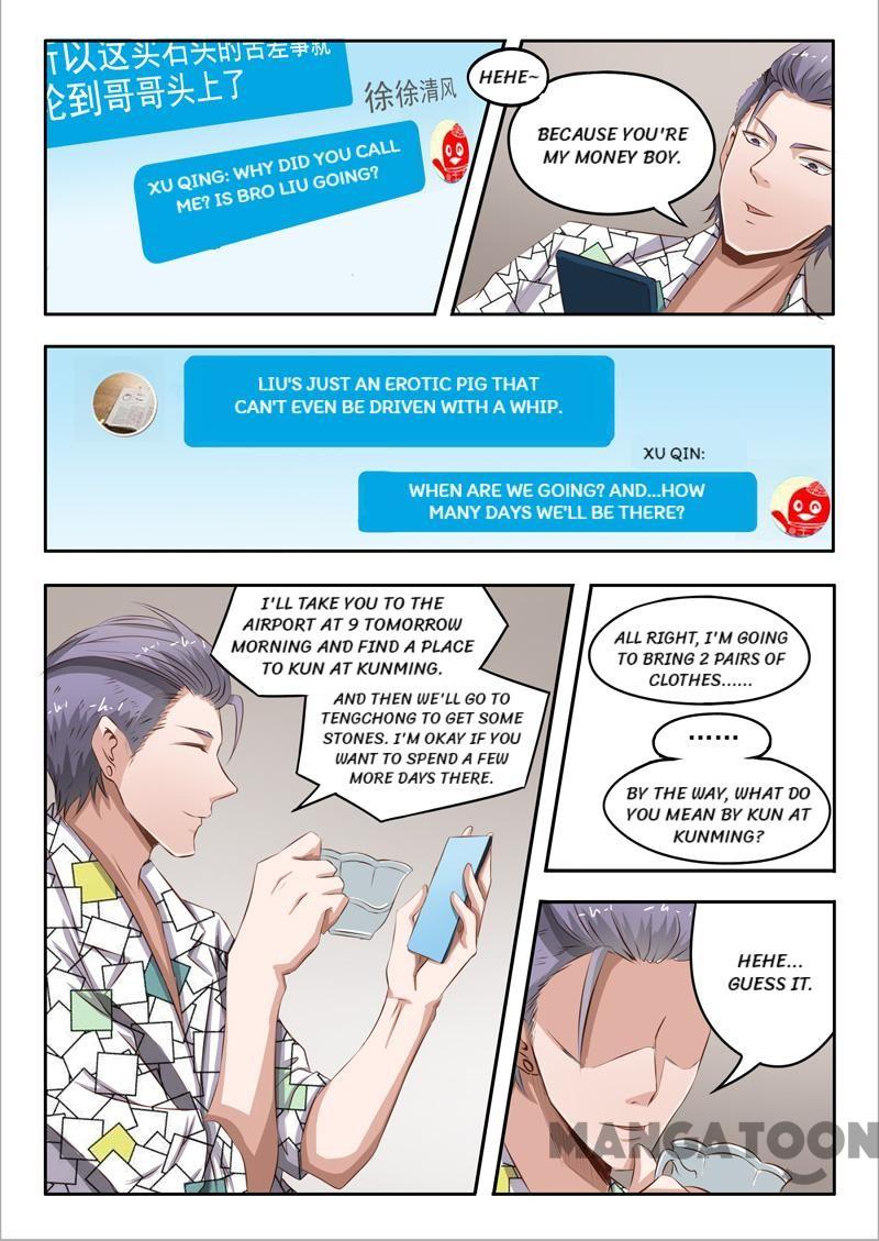 Page 8 of Chapter 42