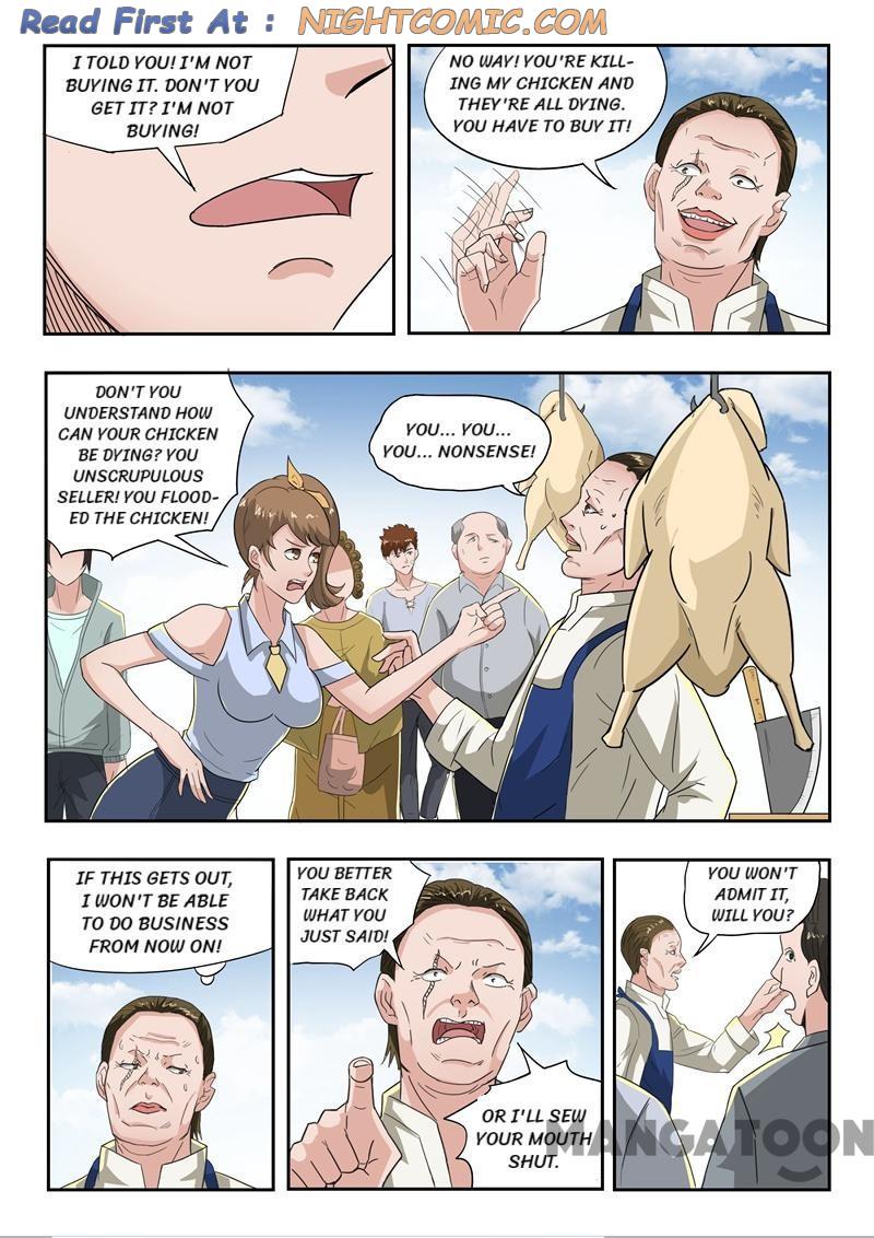 Page 1 of Chapter 44
