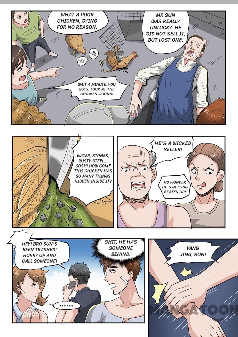Page 5 of Chapter 44