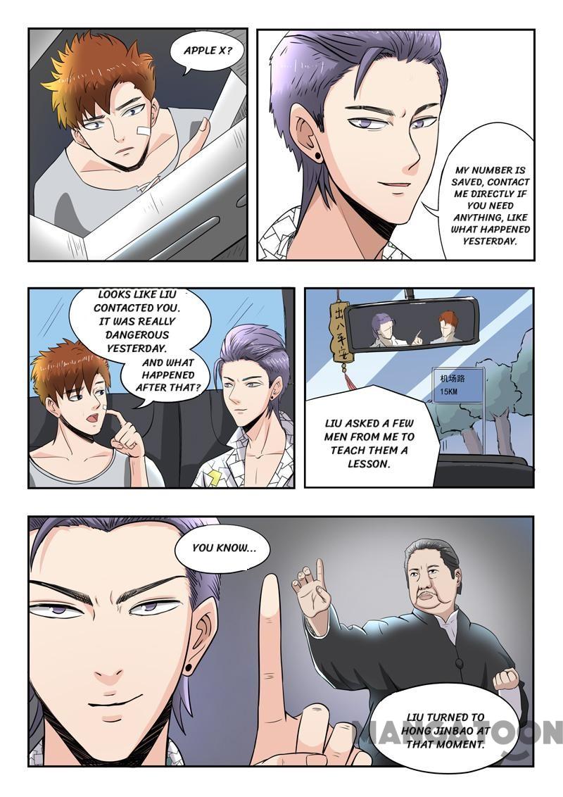 Page 7 of Chapter 46