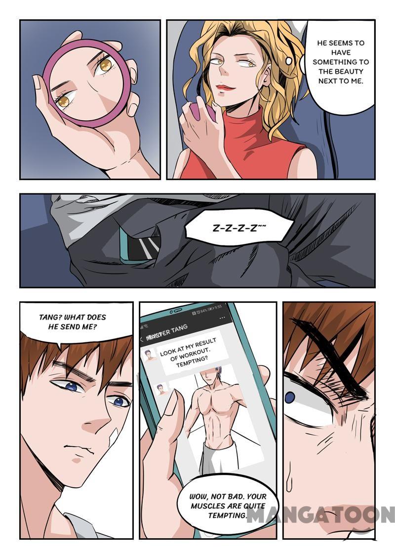 Page 7 of Chapter 47