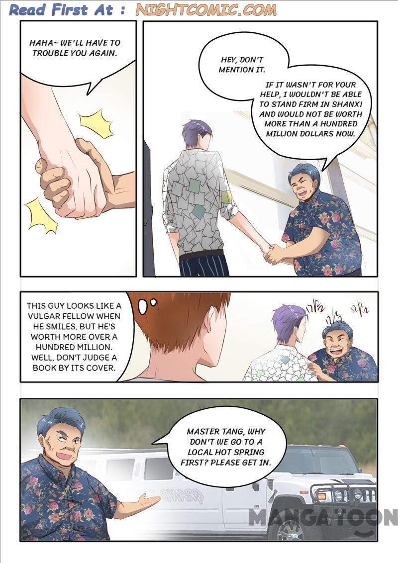 Page 1 of Chapter 48