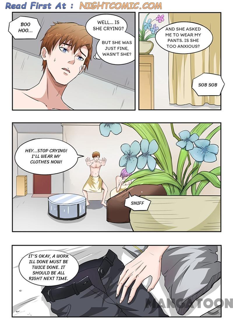 Page 1 of Chapter 51