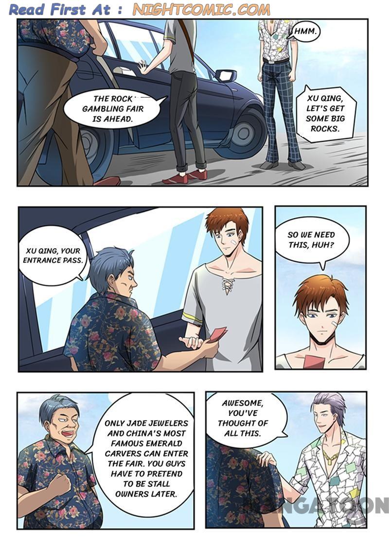 Page 1 of Chapter 59