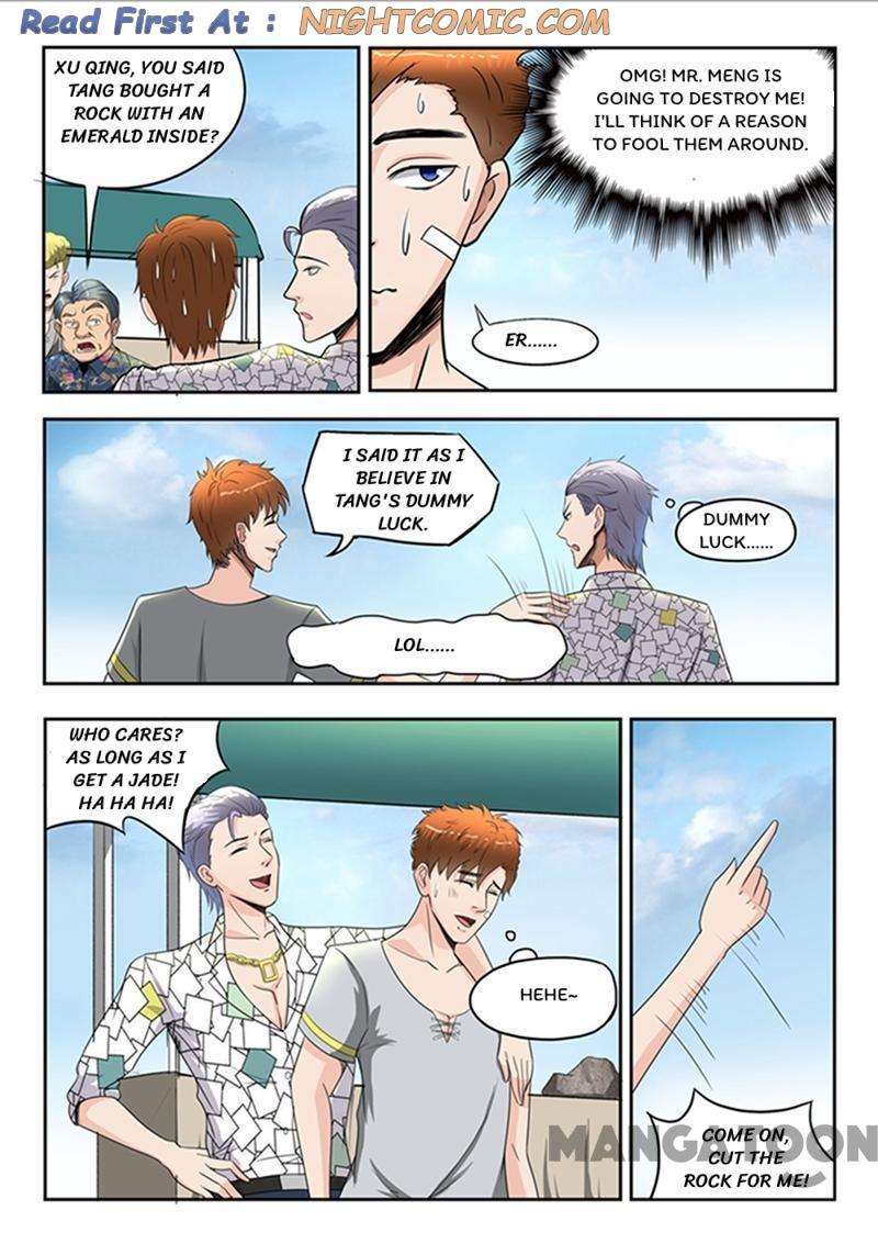 Page 1 of Chapter 60