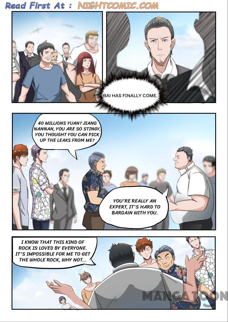 Page 5 of Chapter 64