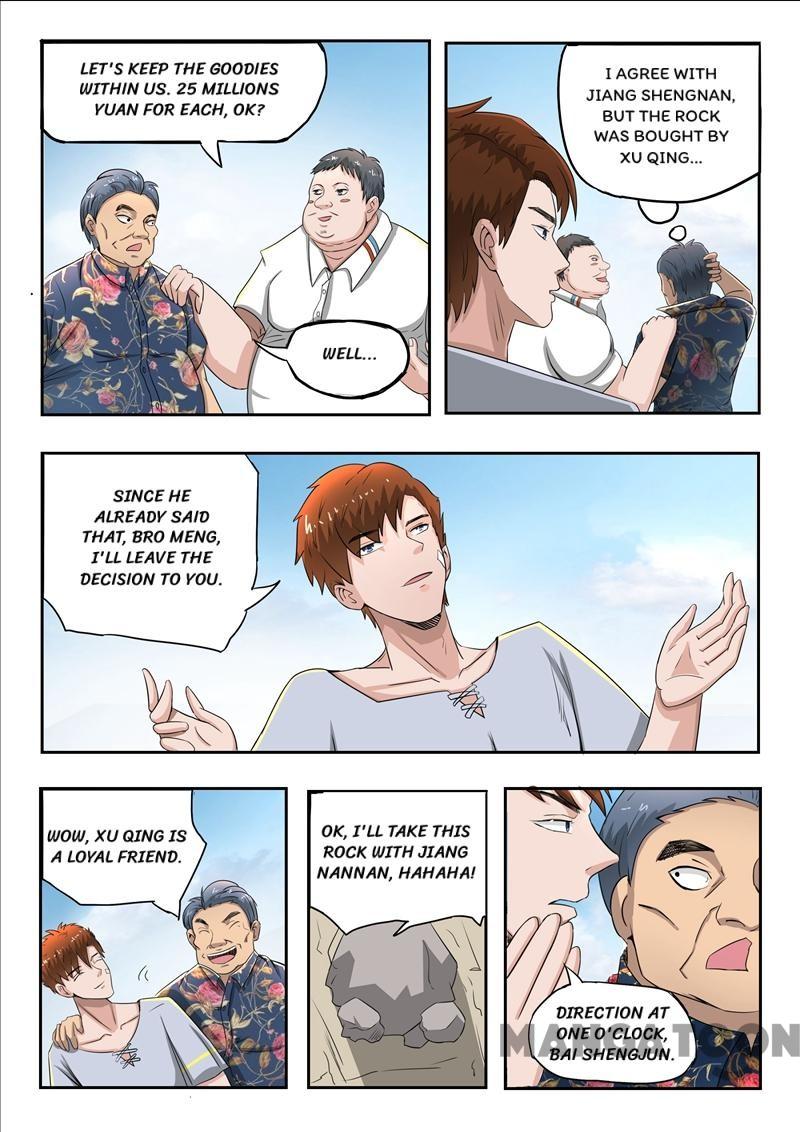 Page 6 of Chapter 64