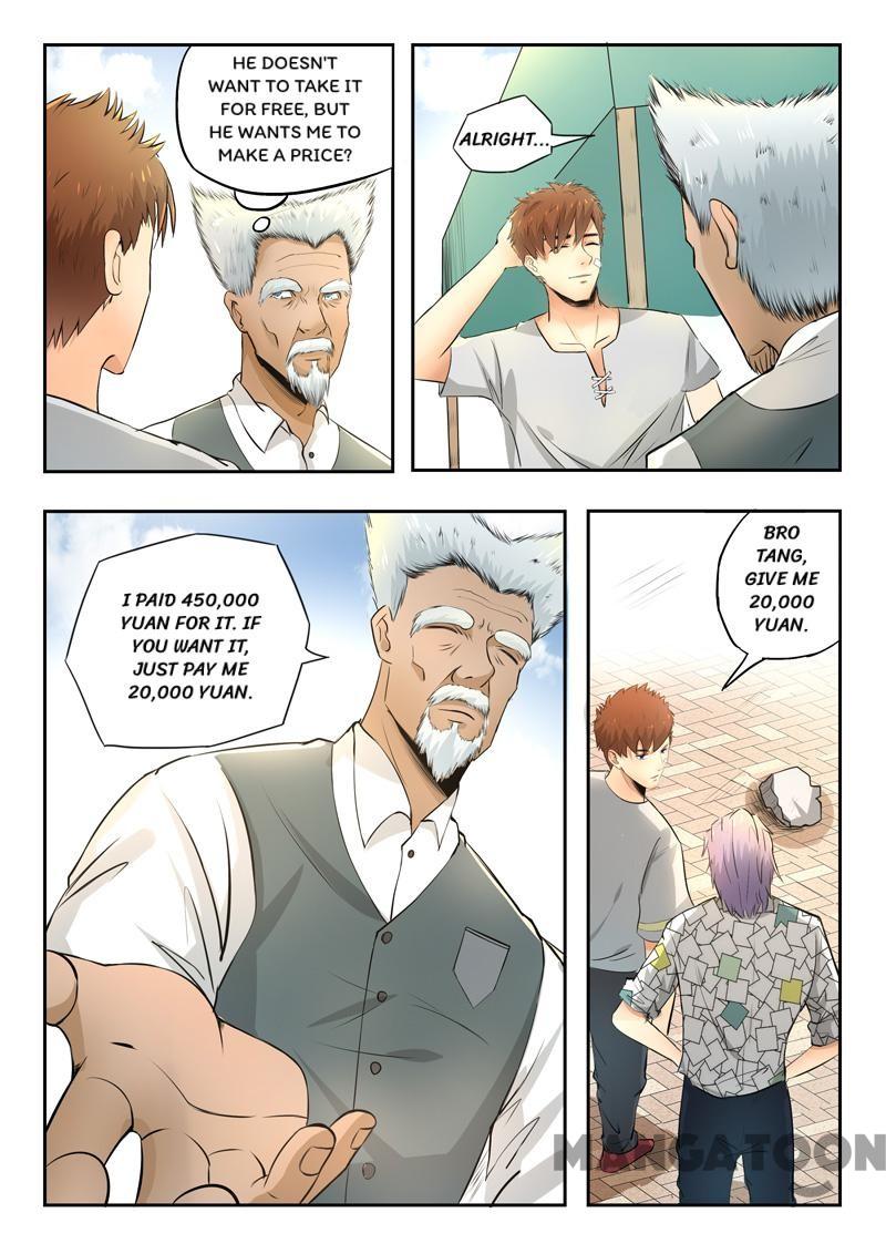 Page 2 of Chapter 69
