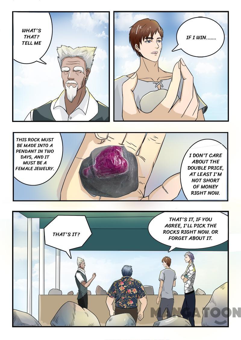 Page 8 of Chapter 70