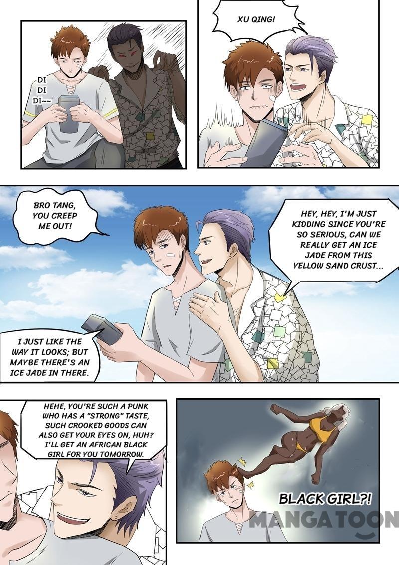 Page 6 of Chapter 71