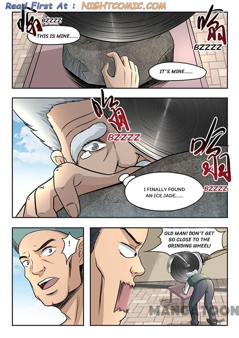 Page 1 of Chapter 73