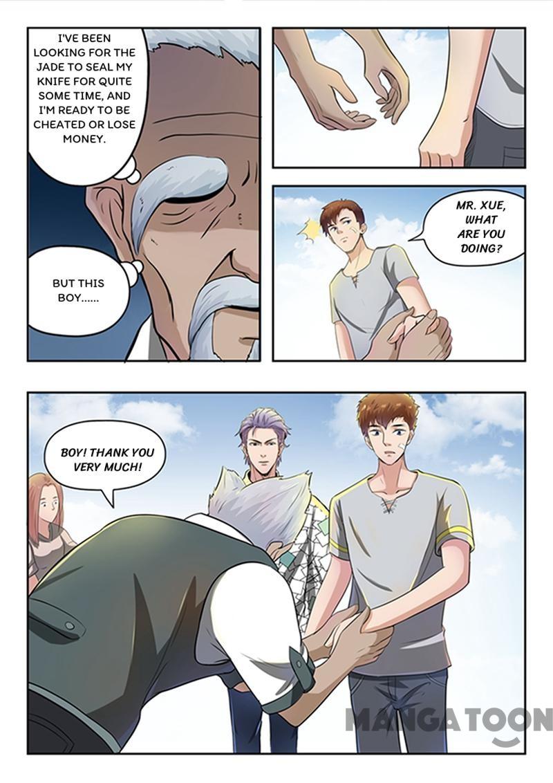 Page 6 of Chapter 73