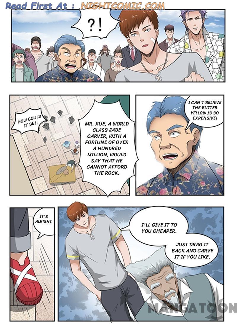 Page 1 of Chapter 74