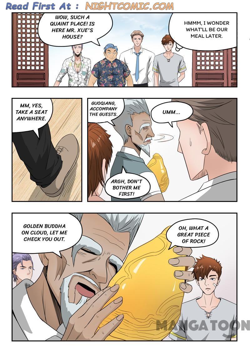 Page 1 of Chapter 75