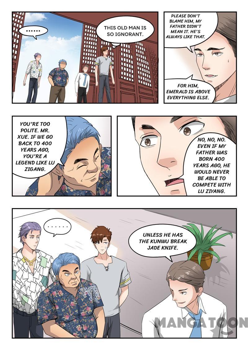 Page 2 of Chapter 75