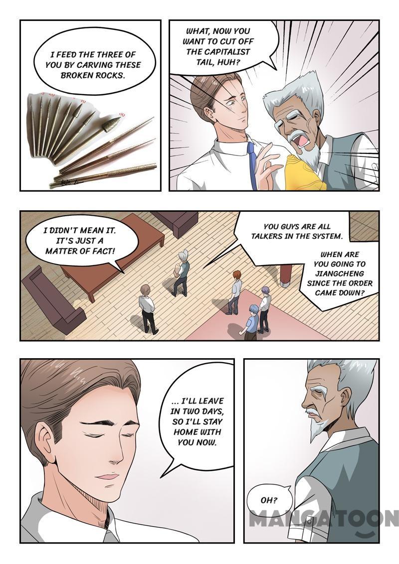 Page 6 of Chapter 75
