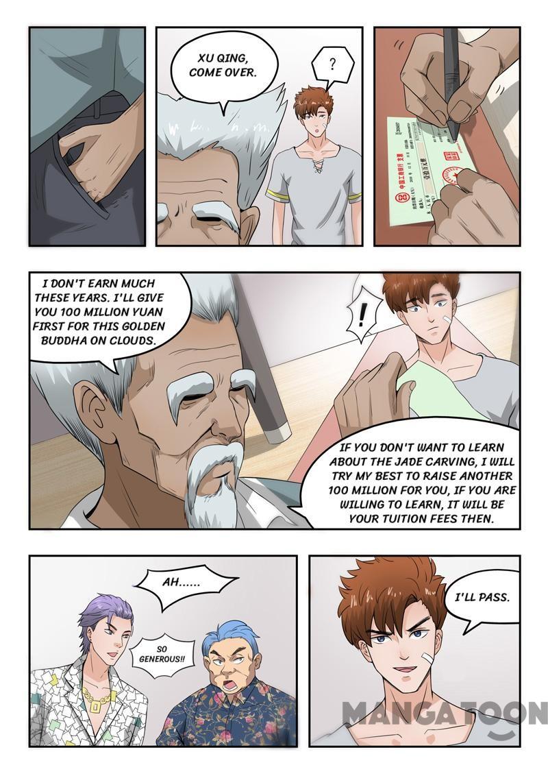 Page 7 of Chapter 75