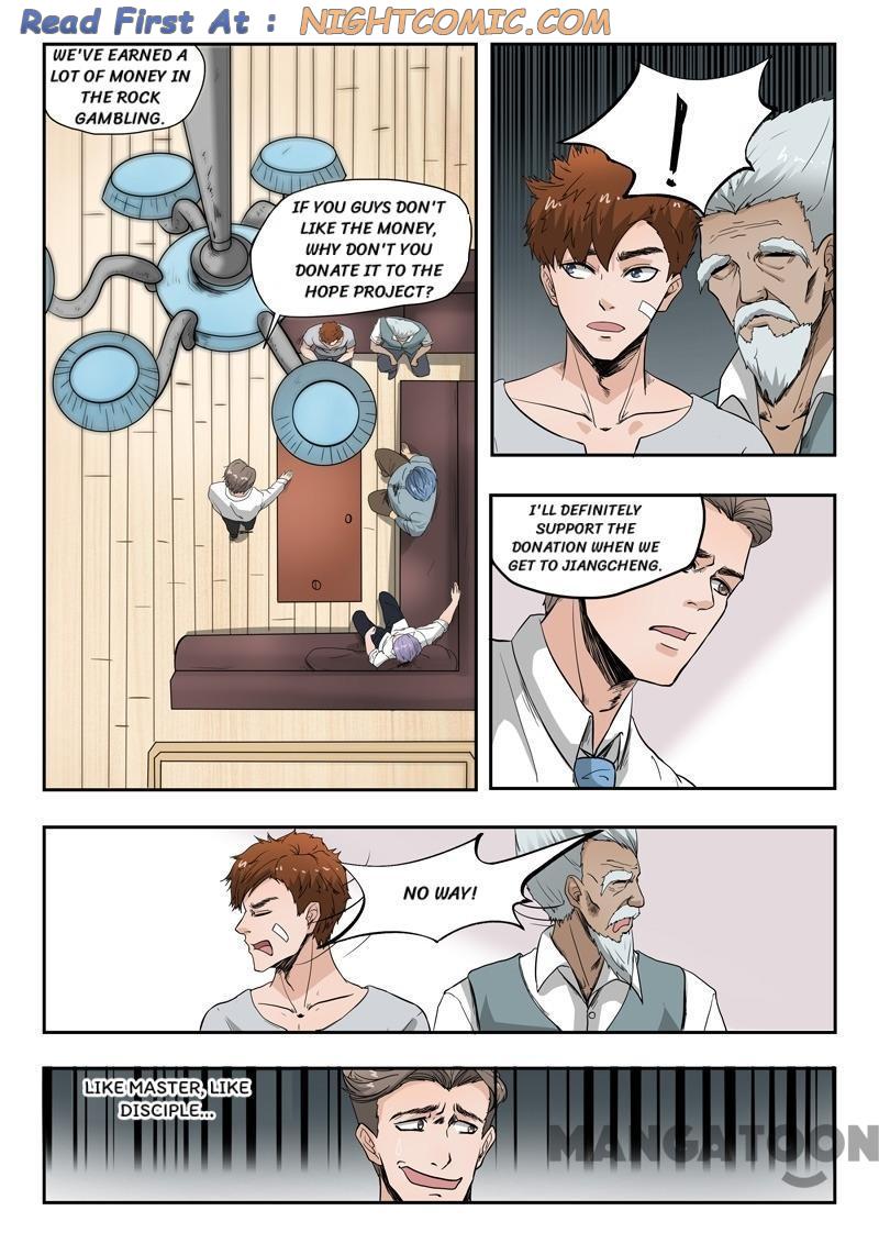 Page 1 of Chapter 77