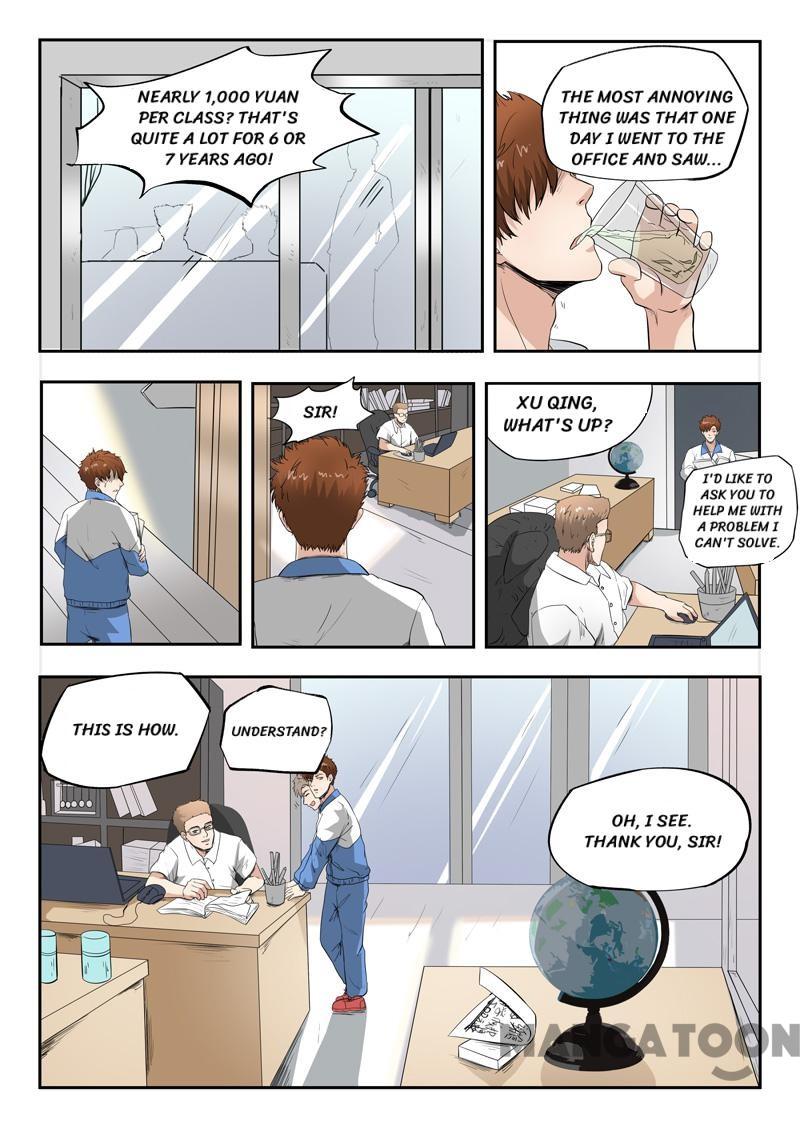 Page 4 of Chapter 77