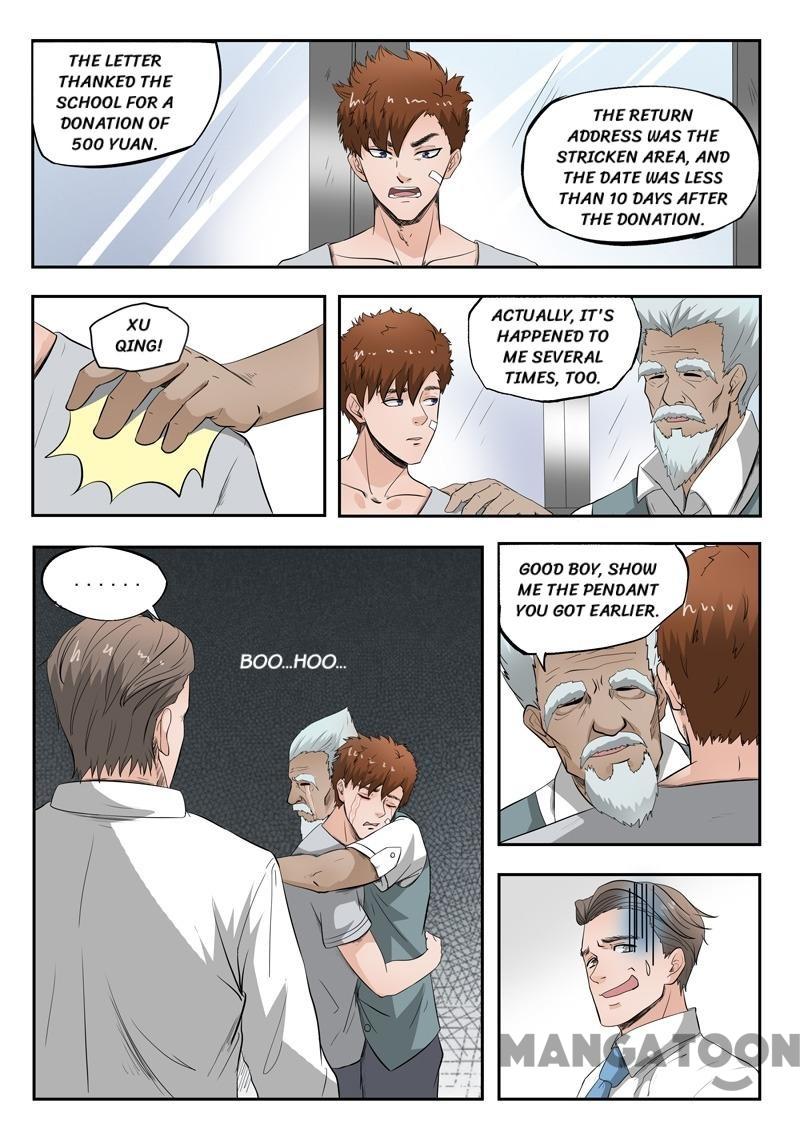 Page 5 of Chapter 77