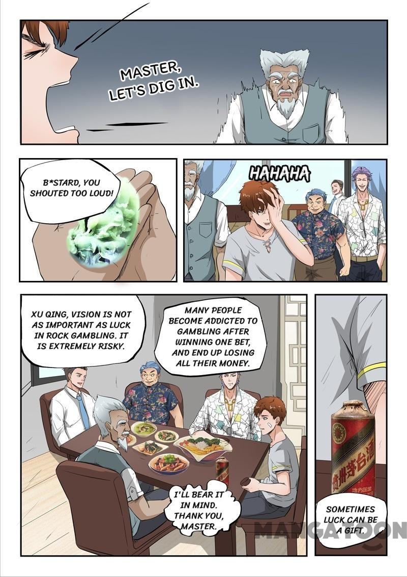 Page 7 of Chapter 77