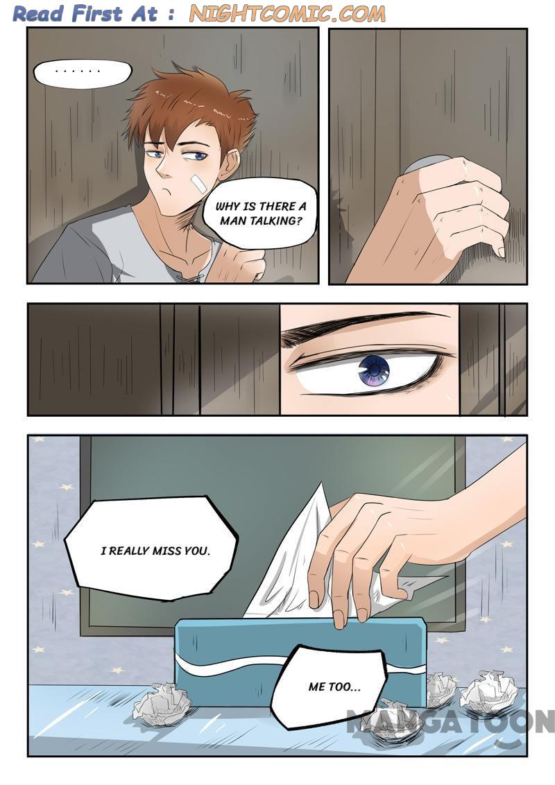 Page 1 of Chapter 78