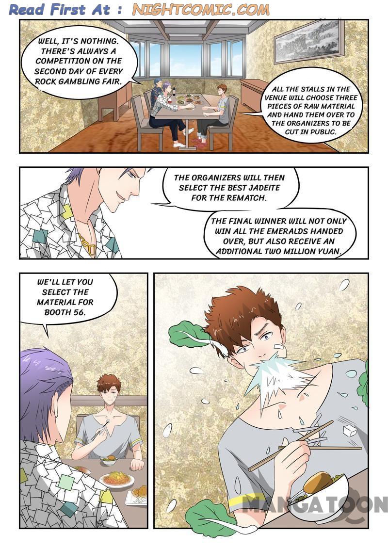 Page 1 of Chapter 79