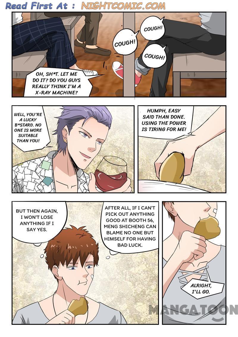 Page 2 of Chapter 79