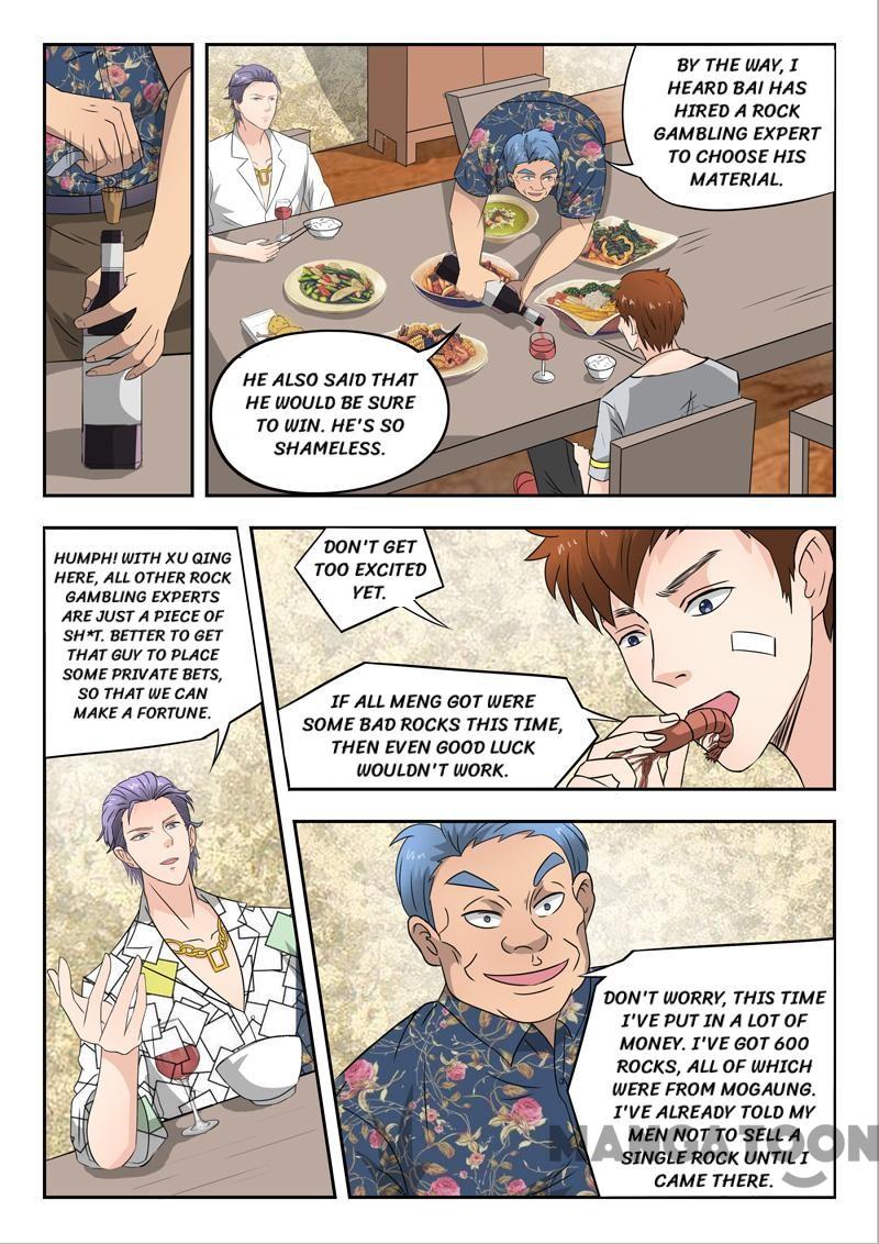 Page 3 of Chapter 79
