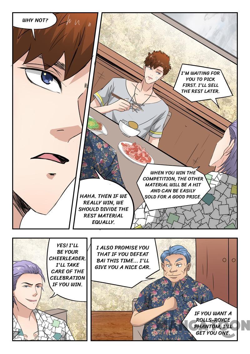 Page 4 of Chapter 79
