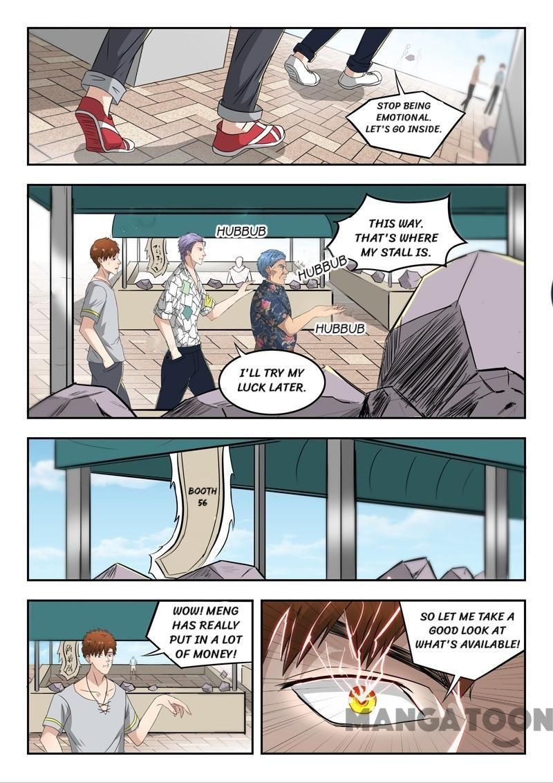 Page 7 of Chapter 79