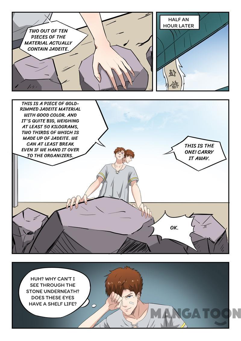 Page 8 of Chapter 79