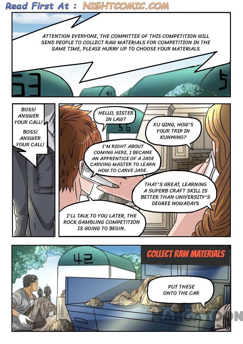 Page 1 of Chapter 81
