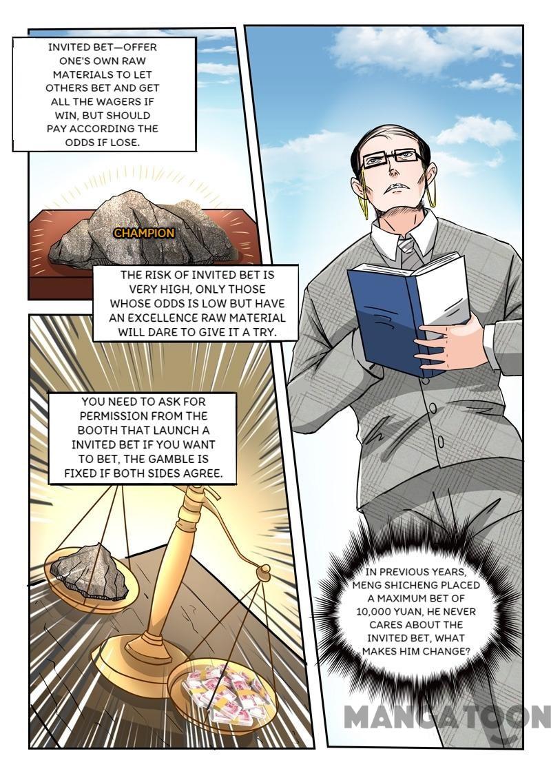 Page 4 of Chapter 81