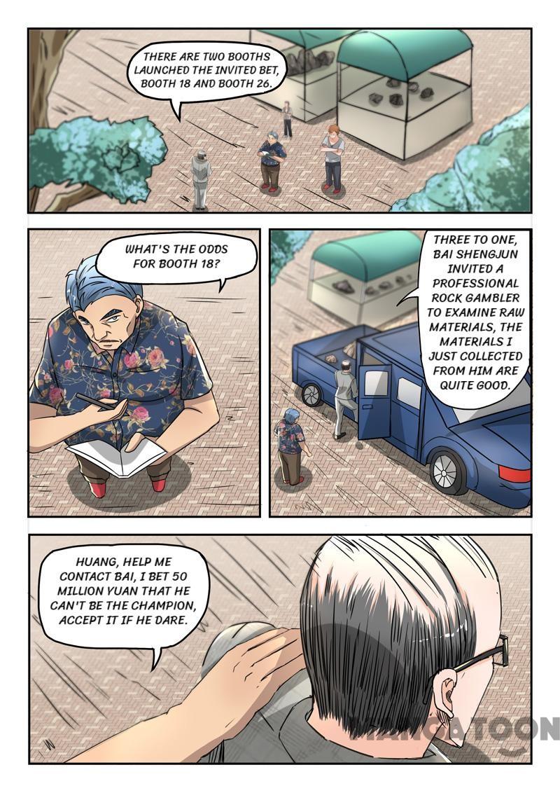 Page 5 of Chapter 81