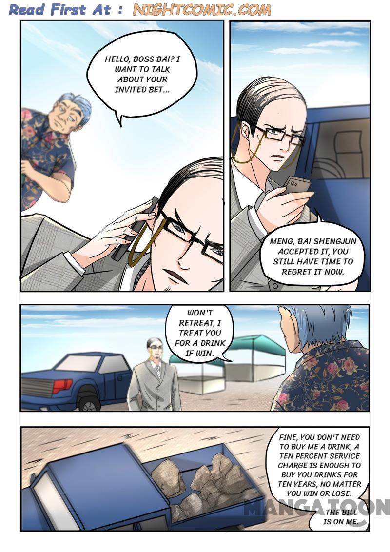 Page 7 of Chapter 81
