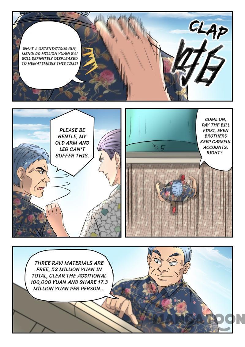 Page 8 of Chapter 81