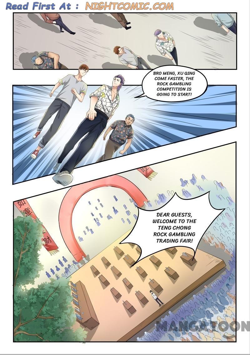 Page 1 of Chapter 82