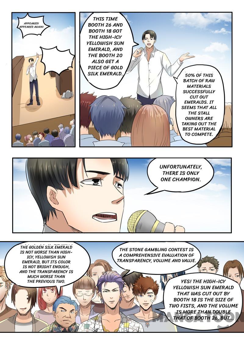 Page 4 of Chapter 82