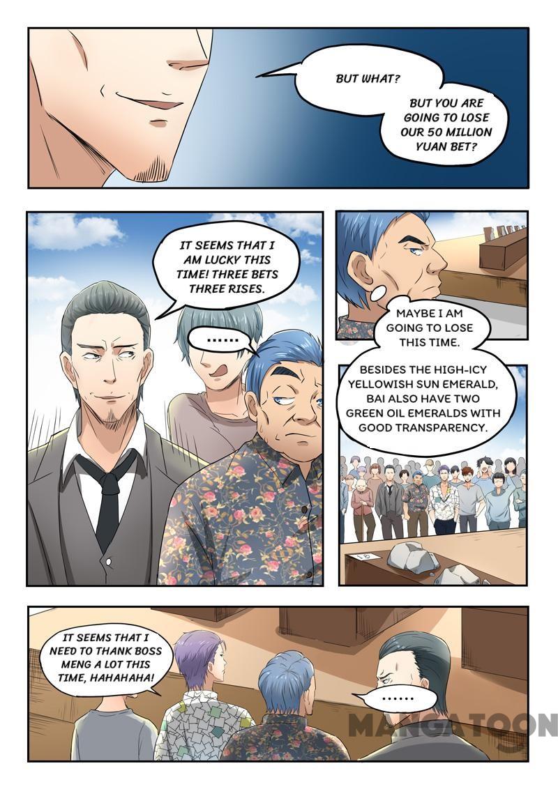 Page 5 of Chapter 82