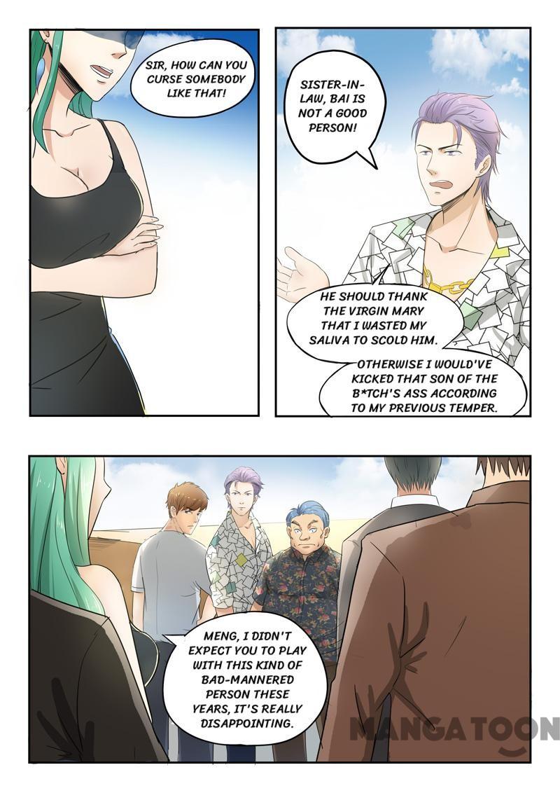 Page 7 of Chapter 82