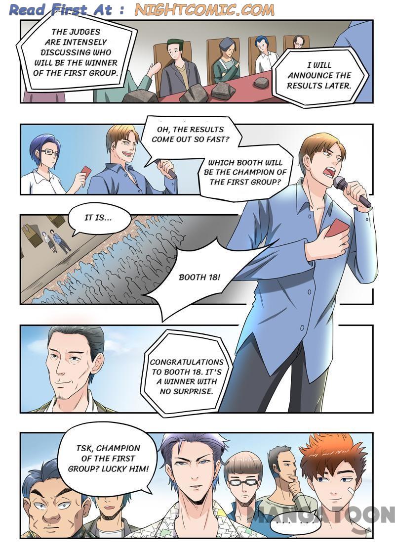 Page 1 of Chapter 83
