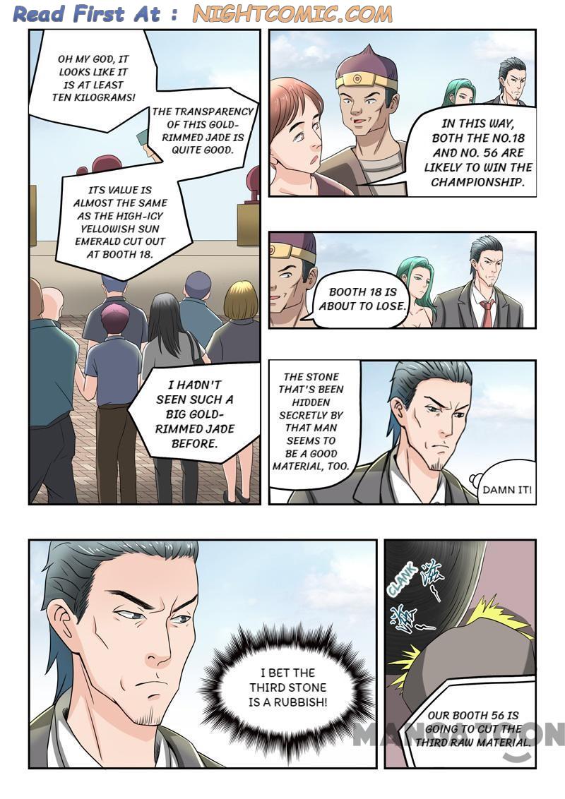 Page 5 of Chapter 83