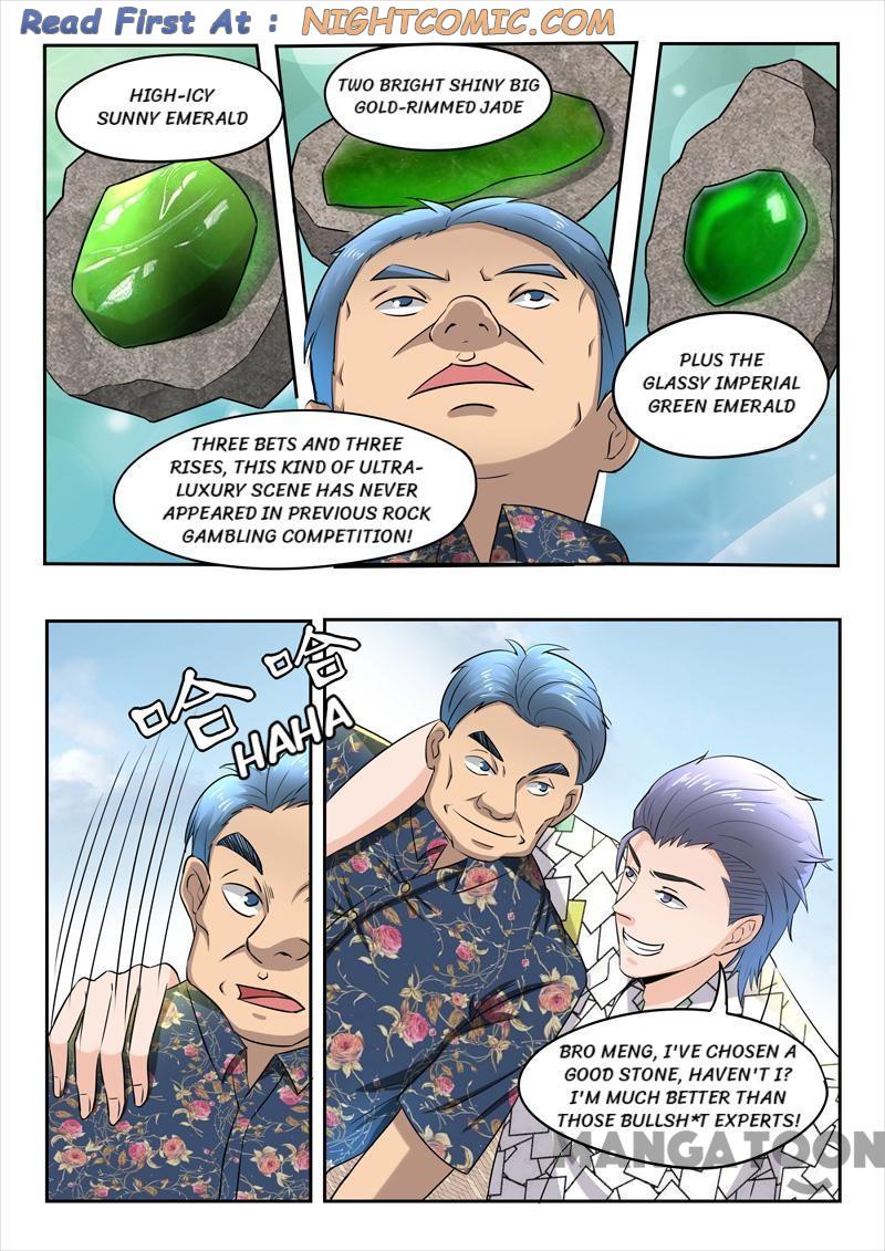 Page 1 of Chapter 84