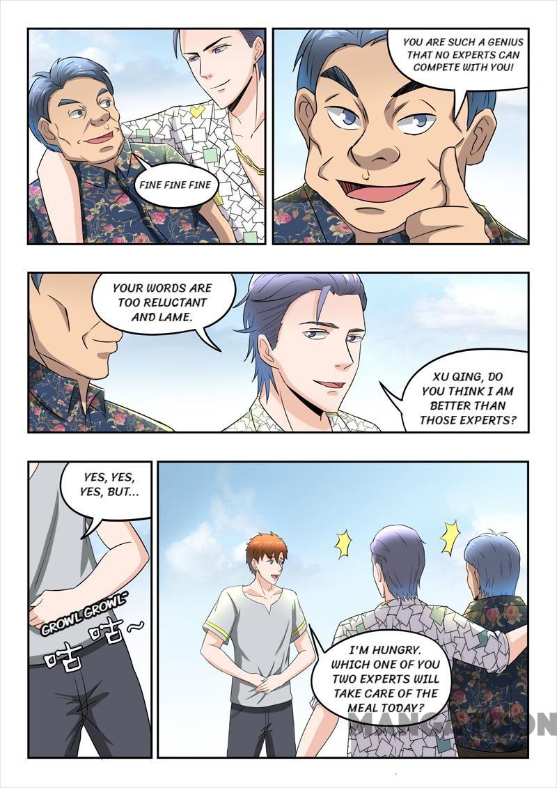 Page 2 of Chapter 84